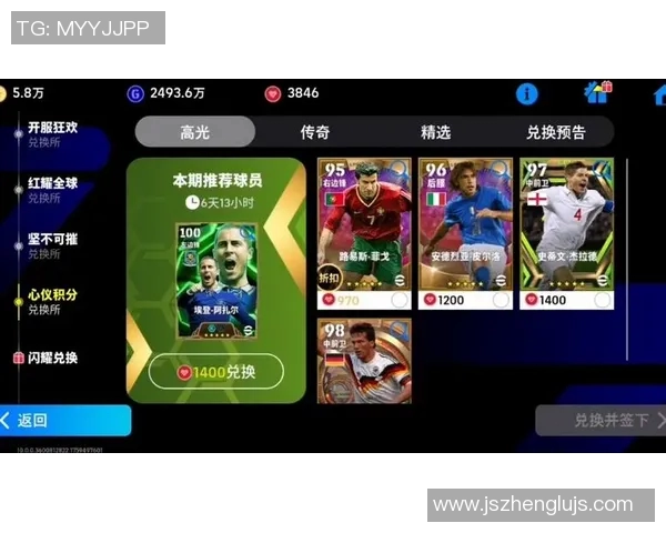 实况足球如何更换积分球星详解及技巧分享 实况足球如何更换积分球星详解及技巧分享