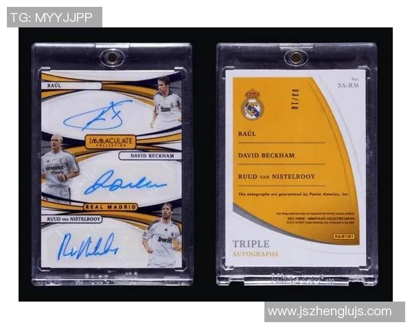 足球球星卡落场版购买指南详解如何挑选和获取限量版收藏卡 足球球星卡落场版购买指南详解如何挑选和获取限量版收藏卡